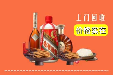 收购资讯:潍坊市青州回收名酒地址