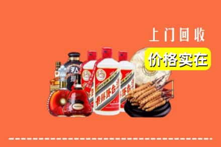 潍坊市青州回收酒