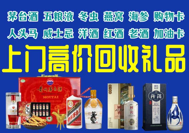 潍坊市青州回收烟酒