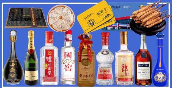 潍坊市青州烟酒回收