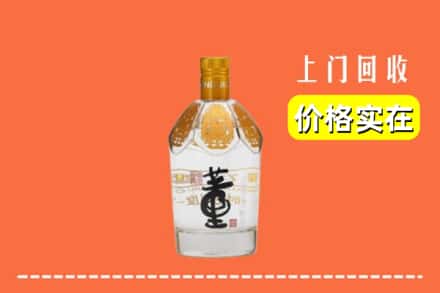 高价收购:潍坊市青州上门回收董酒