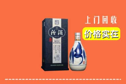 高价收购:潍坊市青州上门回收汾酒