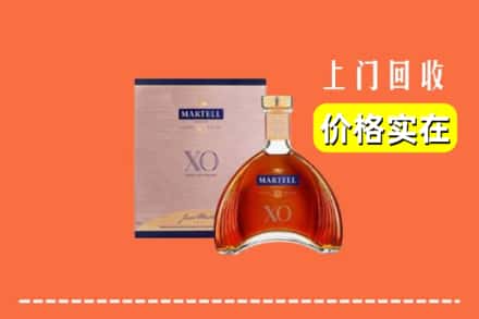 高价收购:潍坊市青州上门回收马爹利