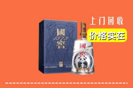 高价收购:潍坊市青州上门回收国窖