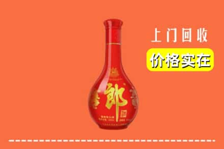 高价收购:潍坊市青州上门回收红花郎