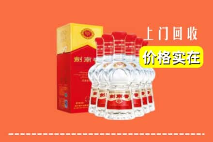潍坊市青州回收剑南春