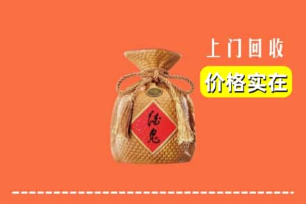 潍坊市青州回收酒鬼酒