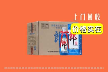 高价收购:潍坊市青州上门回收郎酒