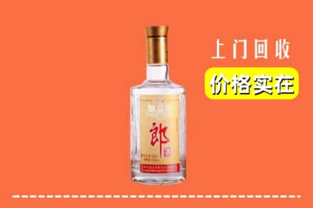 高价收购:潍坊市青州上门回收老郎酒
