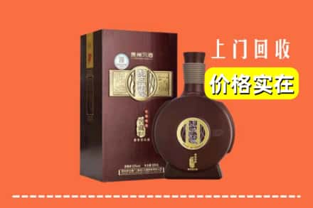 高价收购:潍坊市青州上门回收习酒