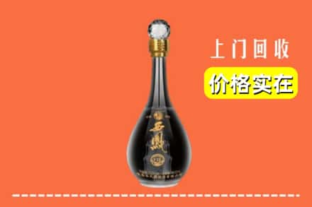 潍坊市青州回收西凤酒